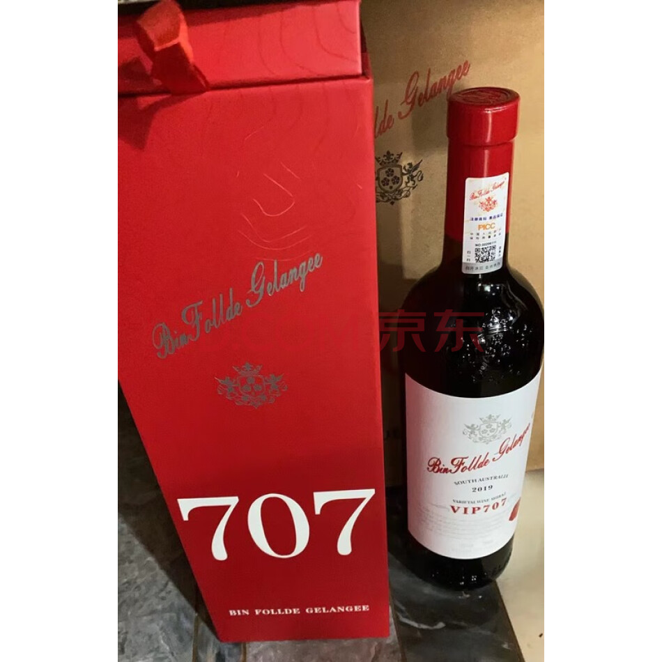 TJZZJ73E 奔麦斯干红葡萄酒VIP707红酒一箱（6瓶)