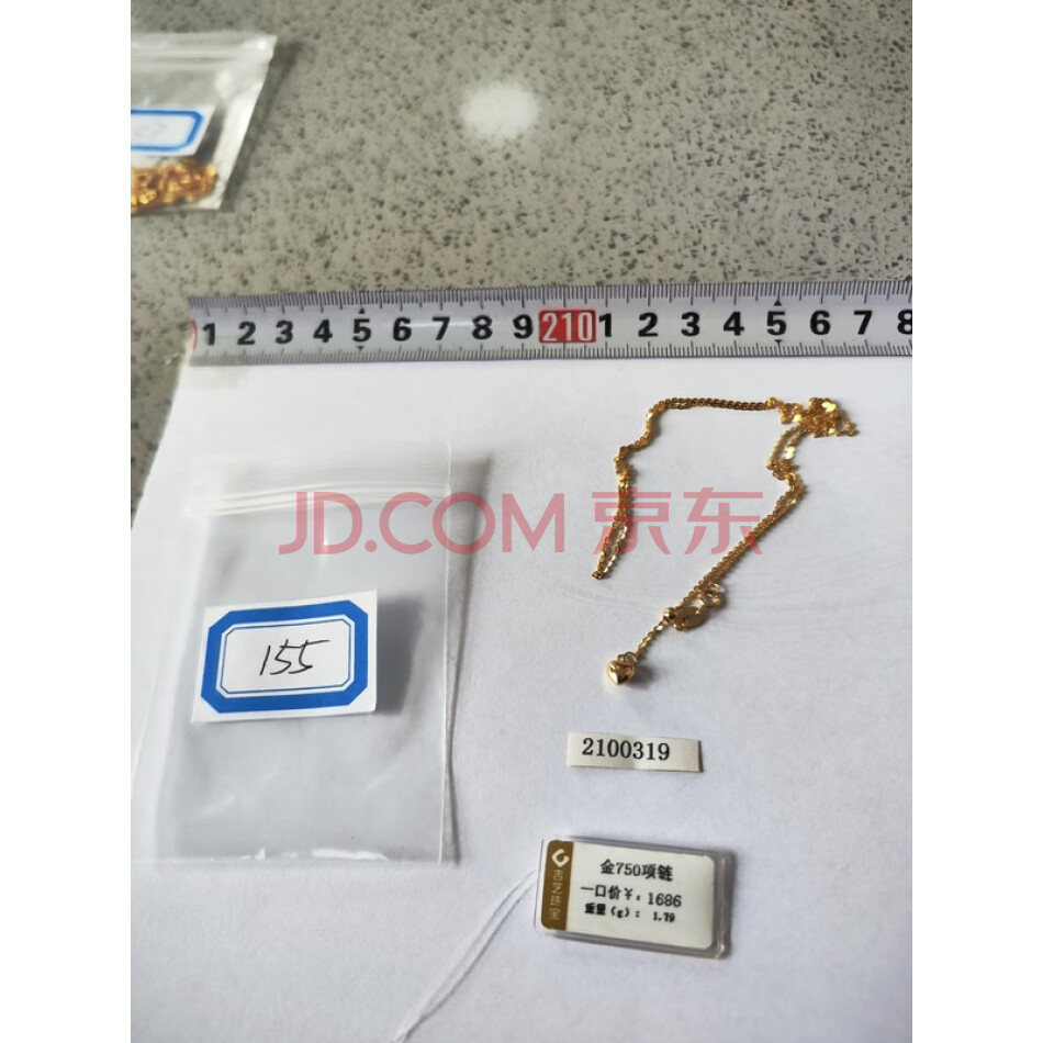 财产编号为155，总质量为1.80 克黄色饰品（项链），不支持邮寄。
