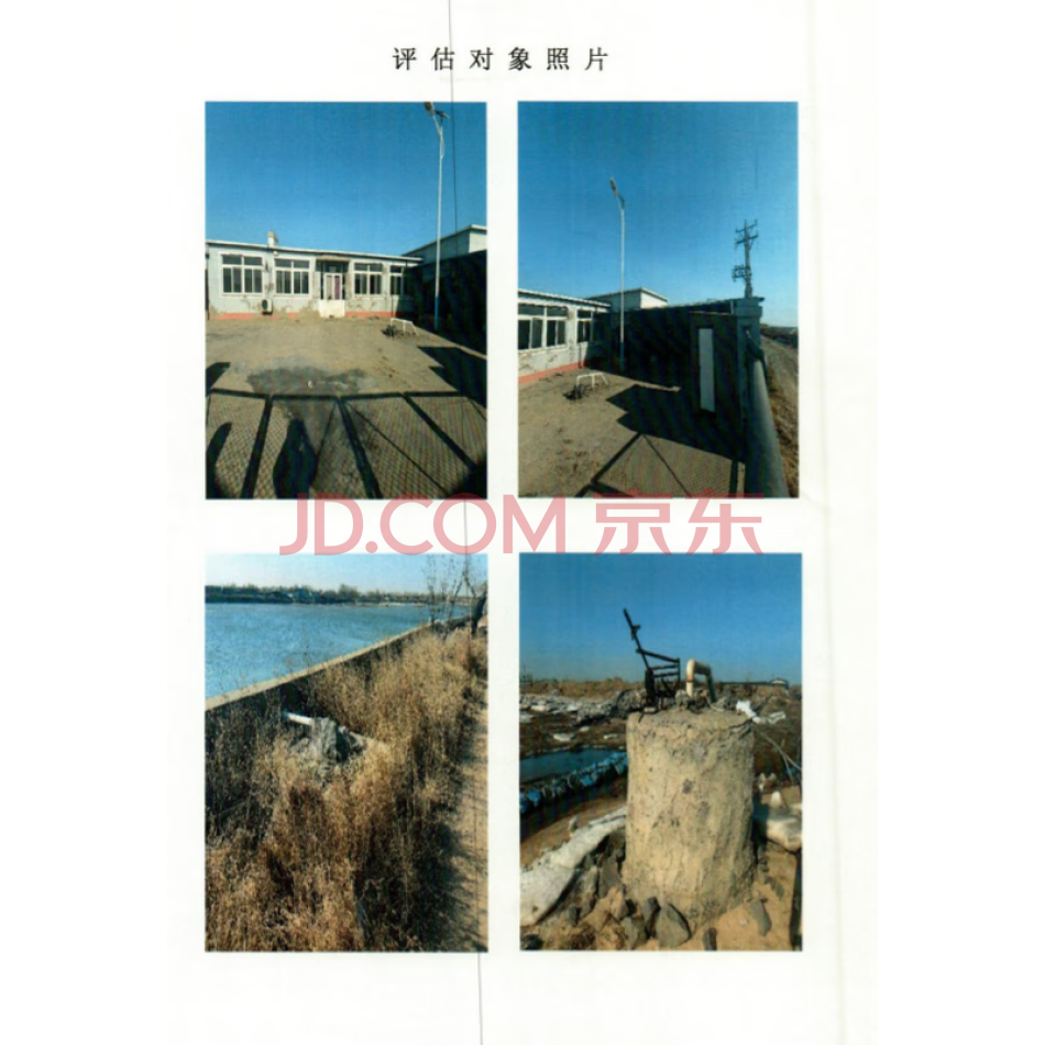 坐落于兴城市沙后所镇焦家村的鱼棚及其他建筑物