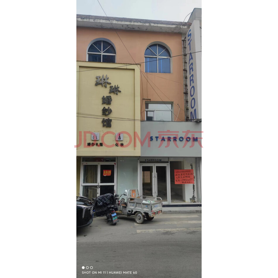 辽宁省宽甸满族自治县宽甸镇不夜城一条街南侧西段房屋