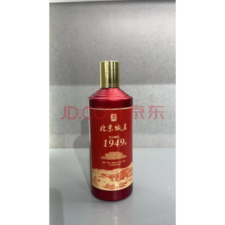 QHDJI57 北京饭店1949酱酒一提（2瓶）