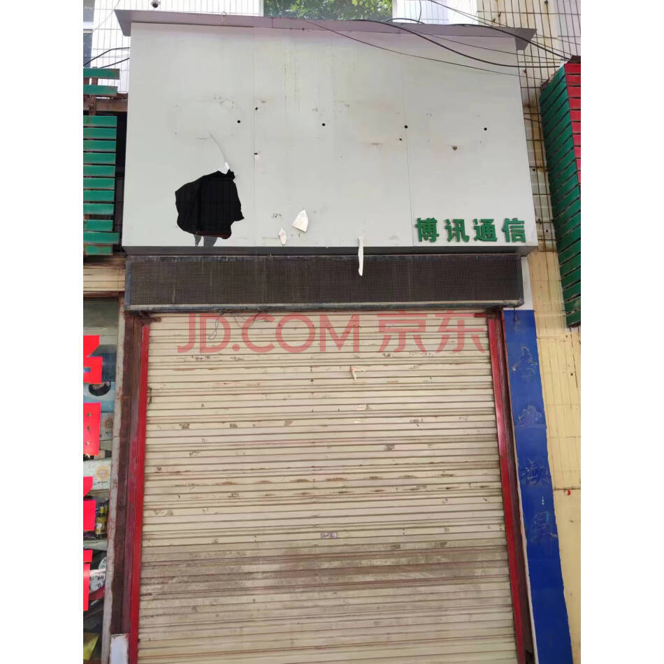 4、白水县邮政分公司栗邑路006号西边第二间房屋2年租赁权