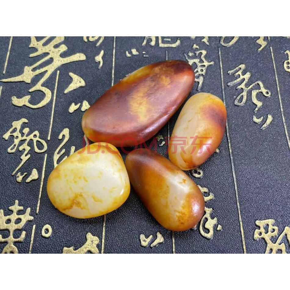 TZ：2865新疆和田玉原石籽4颗（详见评估报告）