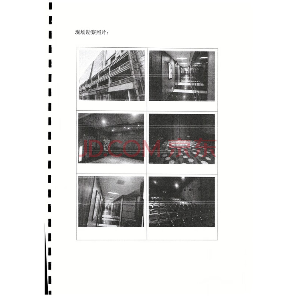 云梦县人民法院关于云梦县城关梦泽大道以西、建设路以北（万维广场1号楼）1幢1单元5层办公室、5层影厅1、5层影厅2、5层影厅3、6层办公室（第一次拍卖）的公告