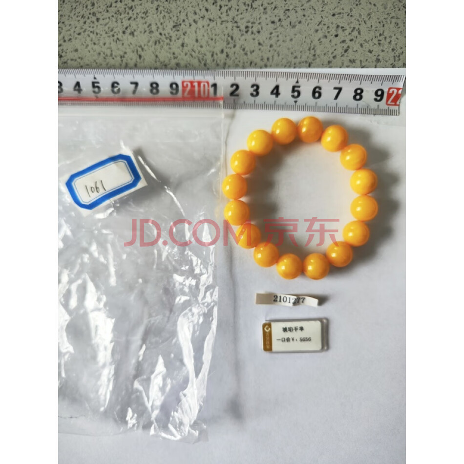 财产编号为1061，总质量为16.30克琥珀（蜜蜡）手串，不支持邮寄