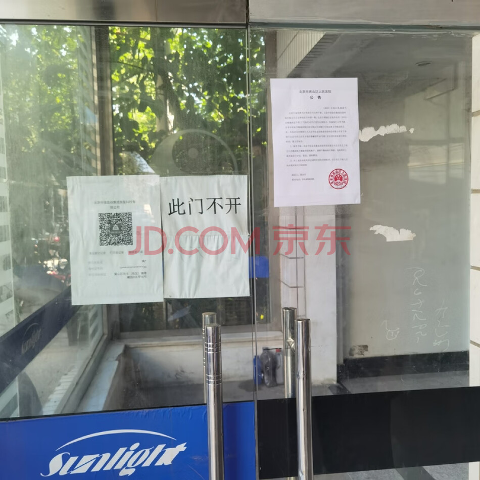 北京市房山区良乡地区隆曦园甲16号楼1至5层