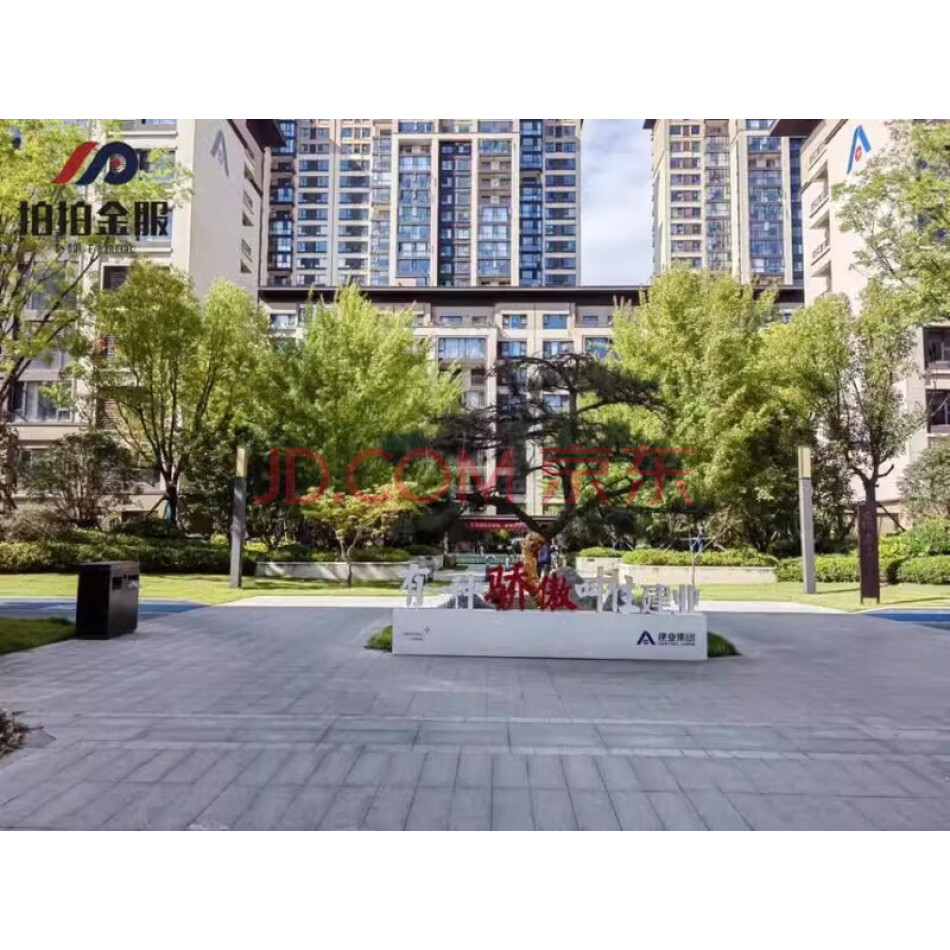 32河南省南阳市西峡县建业公园里11号楼206