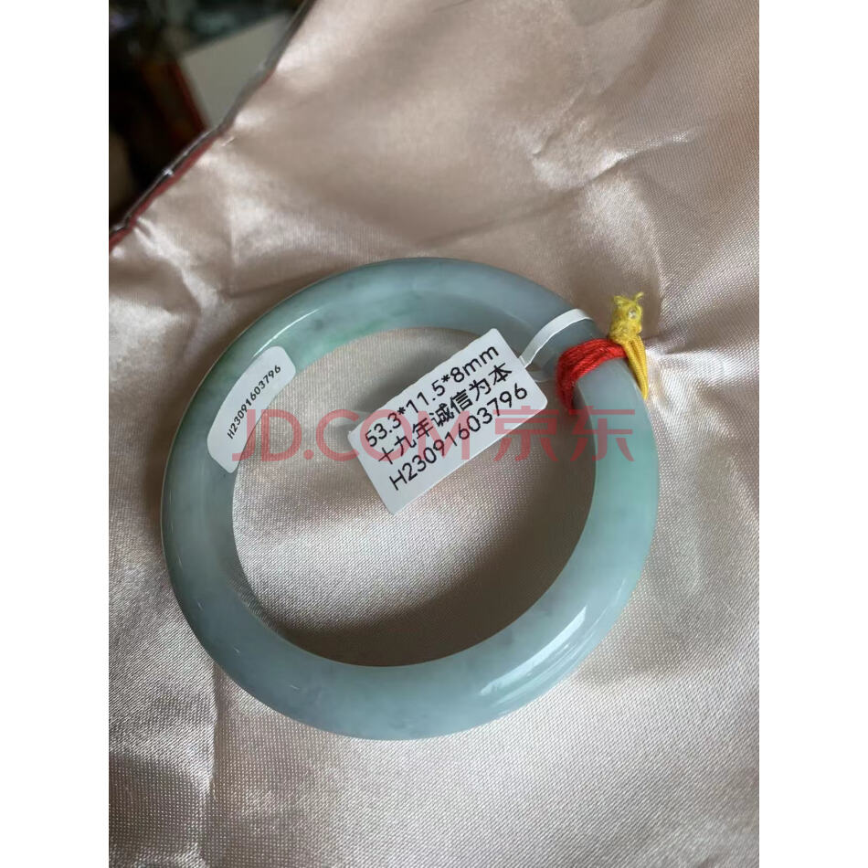 标的9:缅甸翡翠A货手镯
