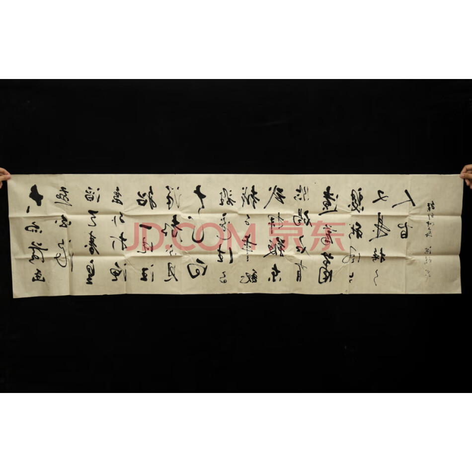查封B965：PF116老手绘片画《书法》全长尺寸约：180x48厘米