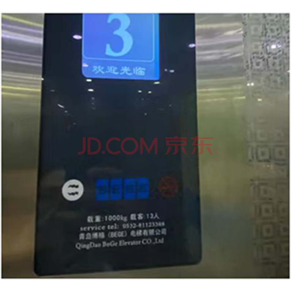 山东青岛某单位拟报废处置电梯3部（实物为准）