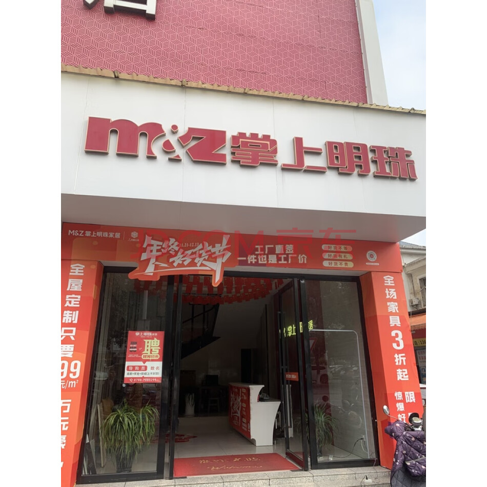 江西省萍乡市金三角社区光丰路金利综合楼的房产