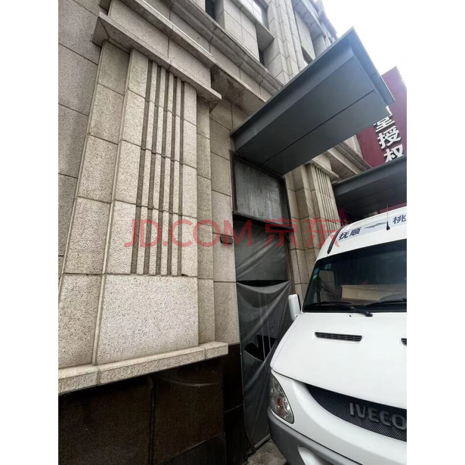 抚顺市新抚区裕民路6-4号楼5号门市