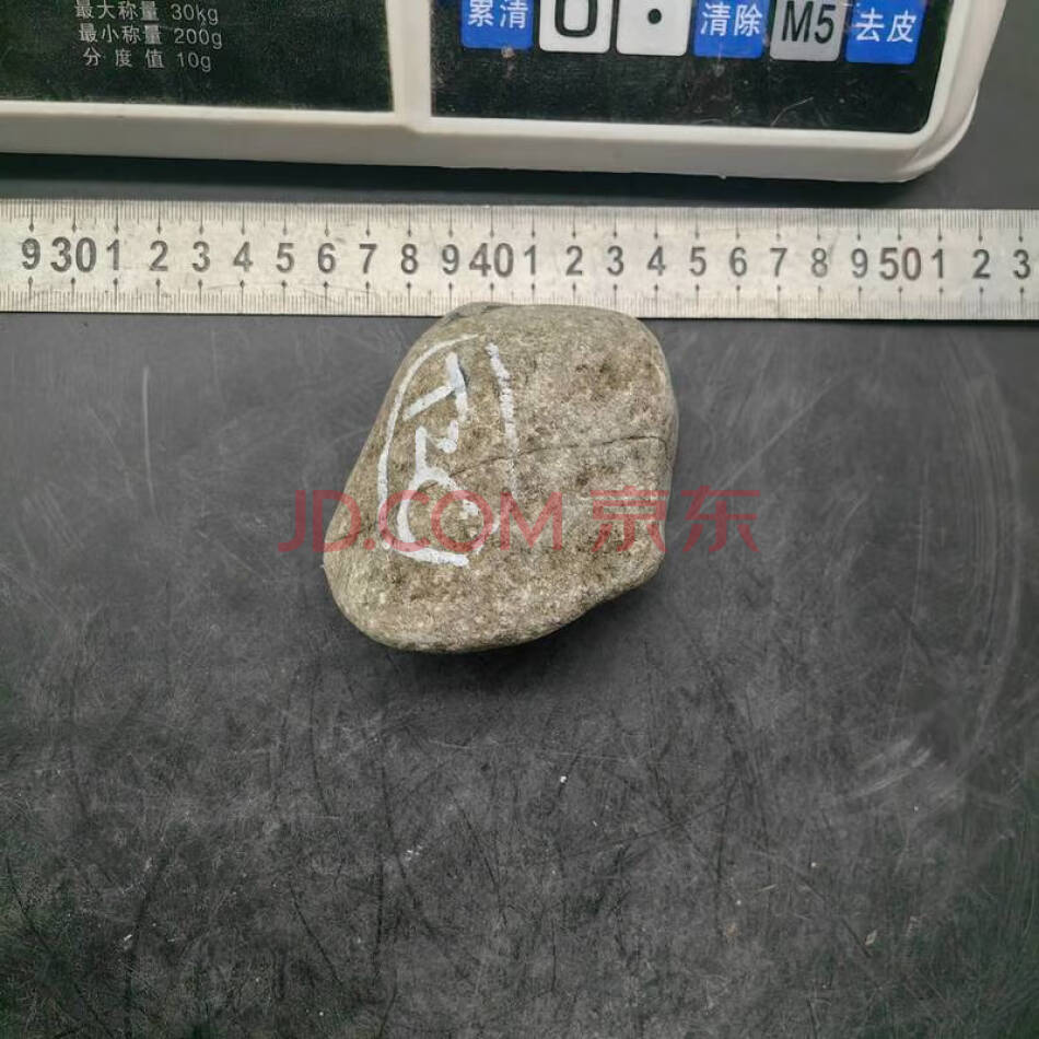 FCHDZT1705 原石毛料