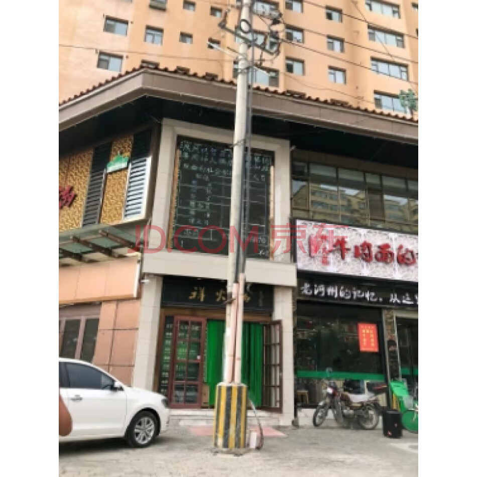 兰州银行股份有限公司临夏分行名下位于临夏市光华东路天元新城花邸小区商铺公开竞价活动