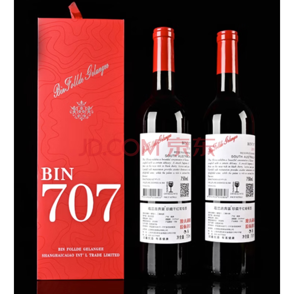 QHDJy15 葛兰吉奔富珍藏干红葡萄酒BIN707一箱6瓶澳大利亚原瓶进口