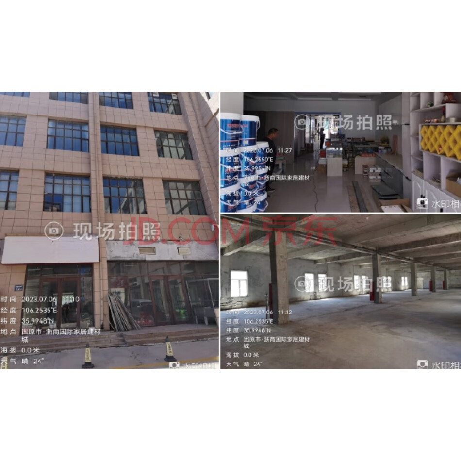 固原市开发区建业街浙商国际商贸中心商铺