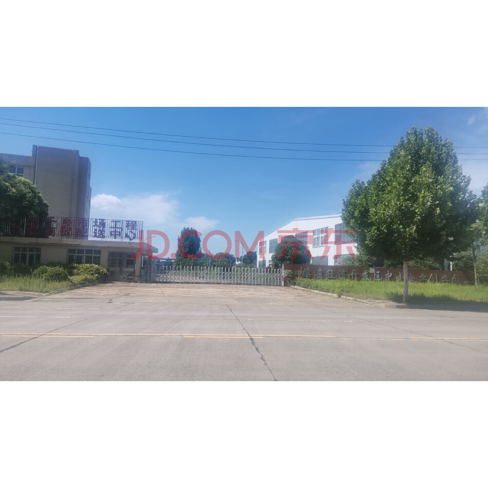 【第3次拍卖】湖南安福粉末冶金有限公司现有破产财产土地使用权、房屋及建筑物、机械设备、办公设施等