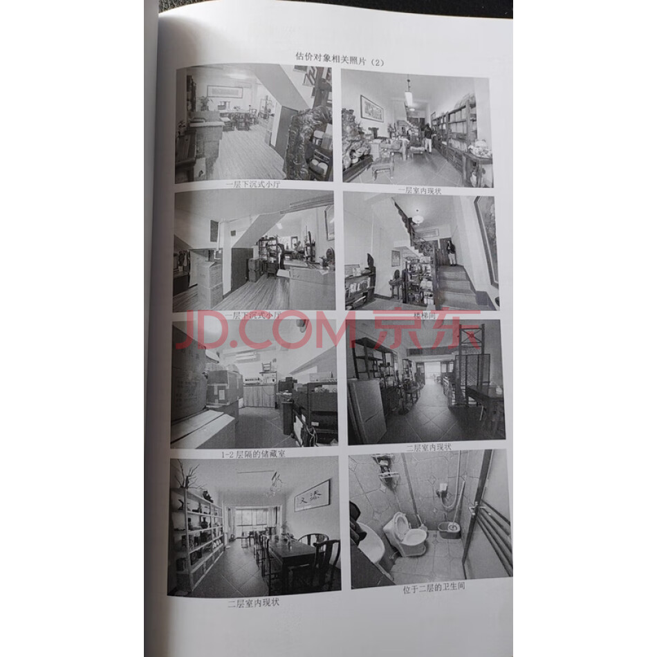 福建省厦门市思明区莲景路49号商铺