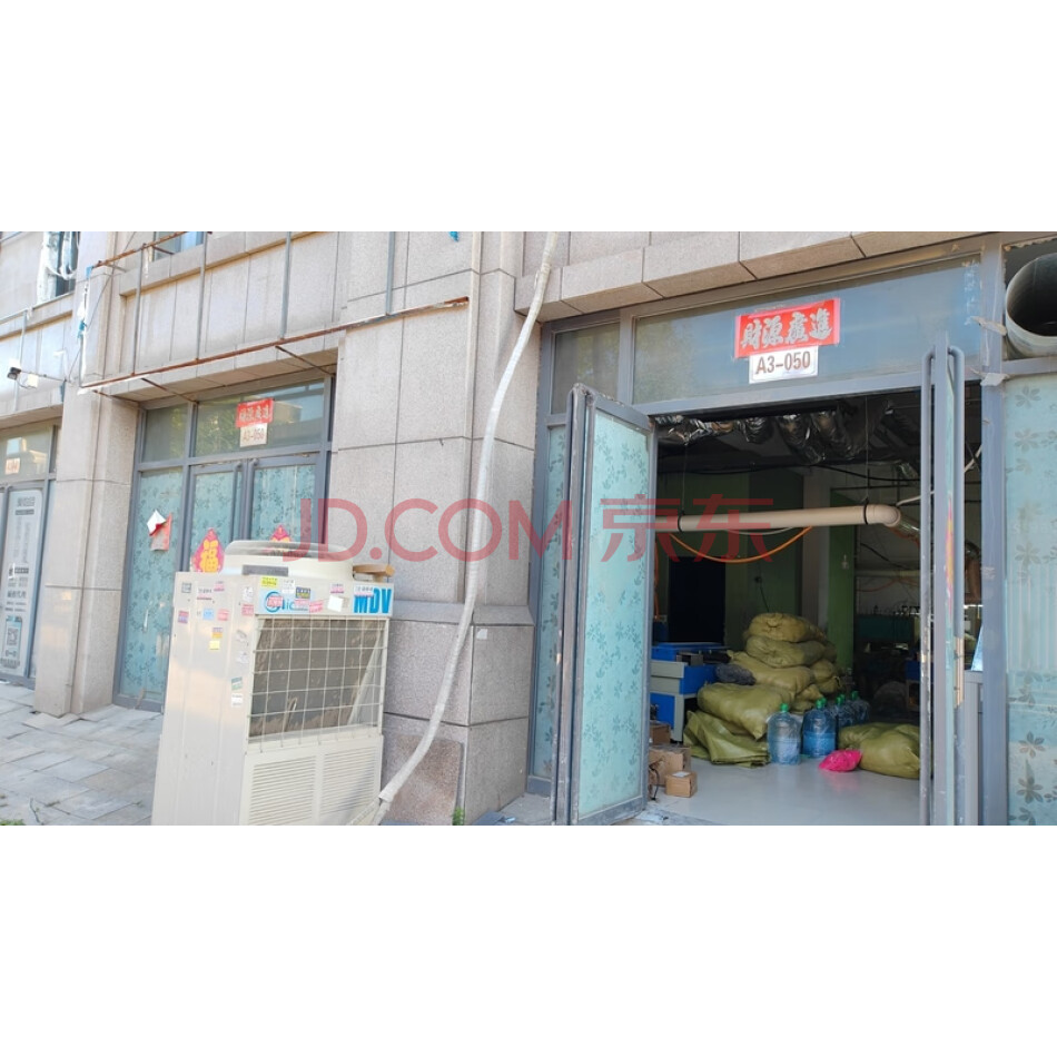 白沟镇东一环西侧滨水路北侧原辅料交易中心门店I4-A3-050