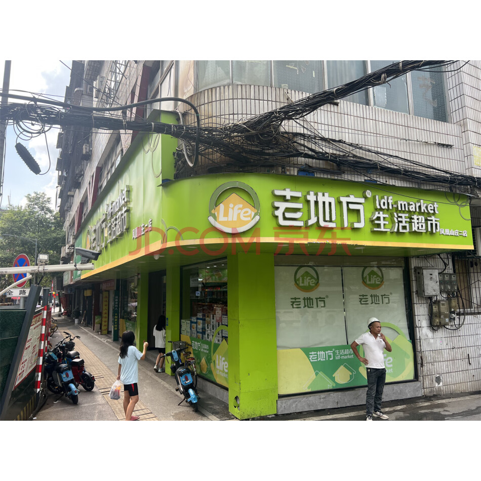 标的10：位于萍乡经济技术开发区上湾居委会木客东路3栋房产