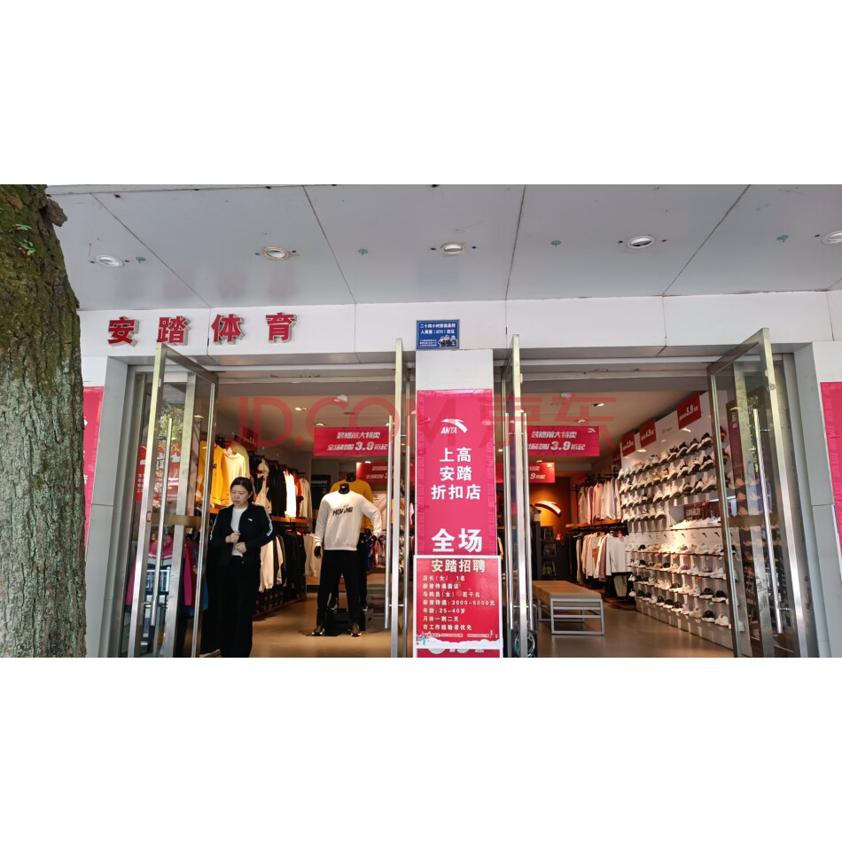 江西省宜春市上高县原建设路支行营业用房大店面租赁使用权