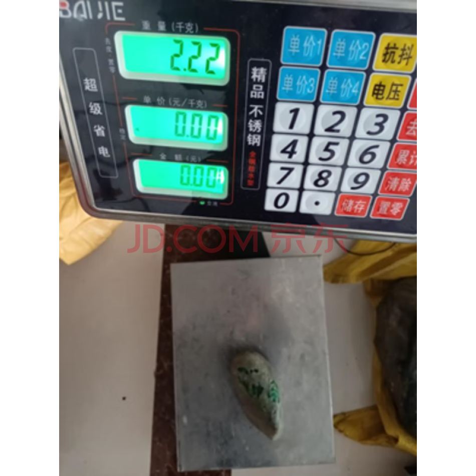 YSKC03 翡翠原石开窗