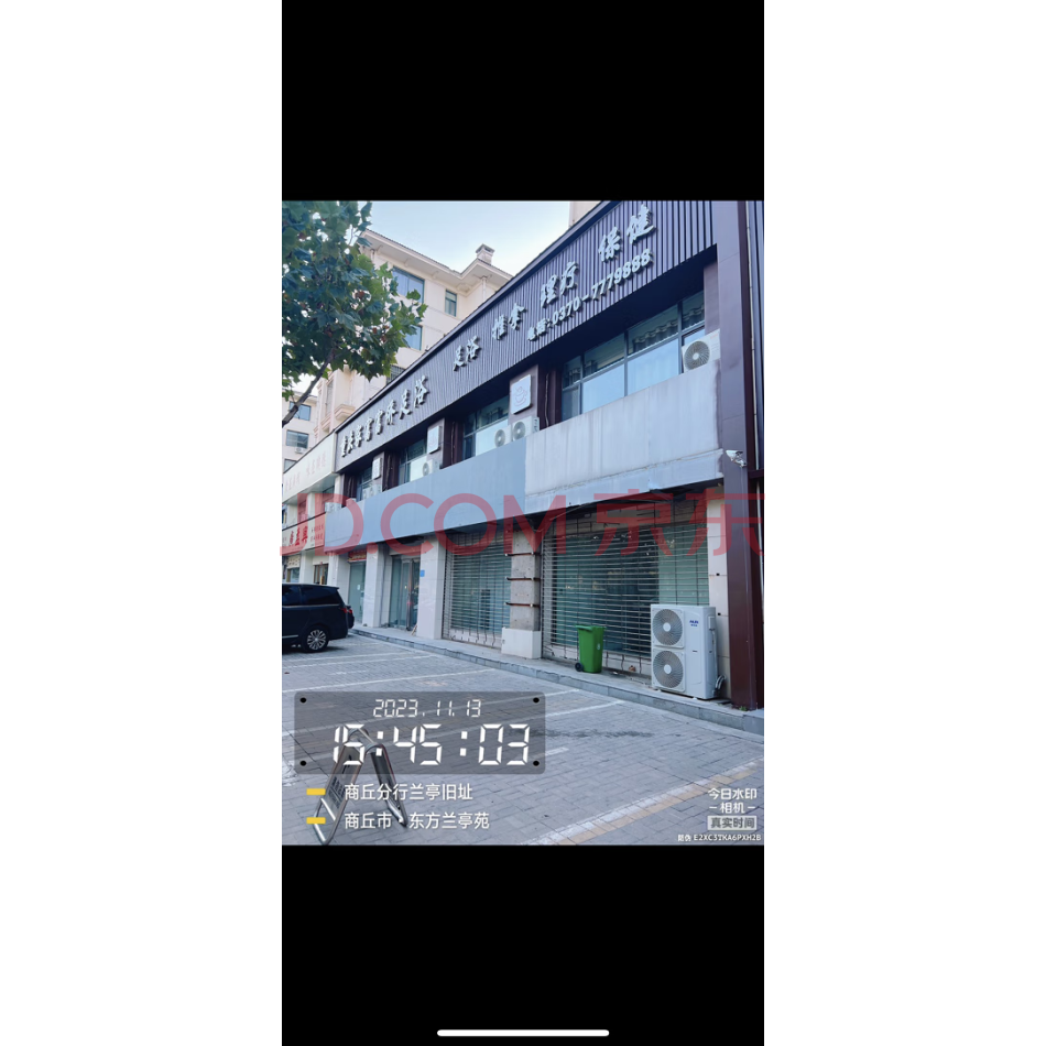 河南省商丘市睢阳区神火大道西应天路南东方兰亭苑2号楼111铺-112铺