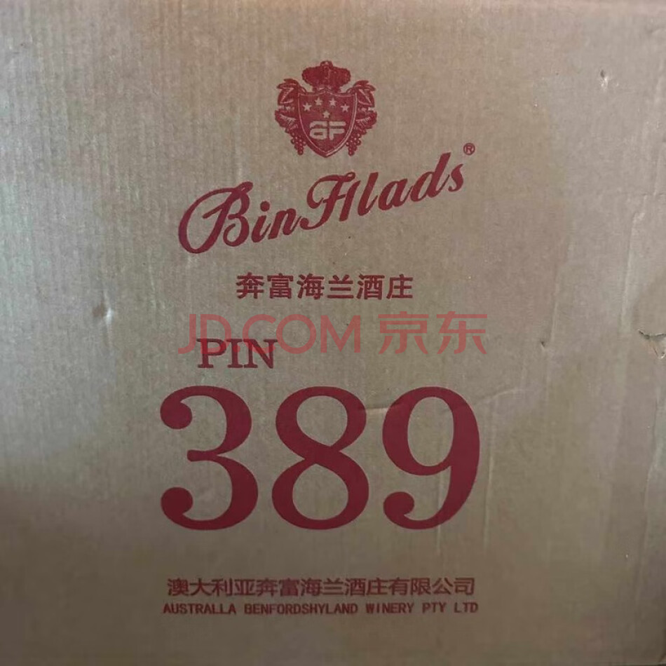 QHDJy18 奔富海兰酒庄PIN389干红葡萄酒一箱（6瓶)