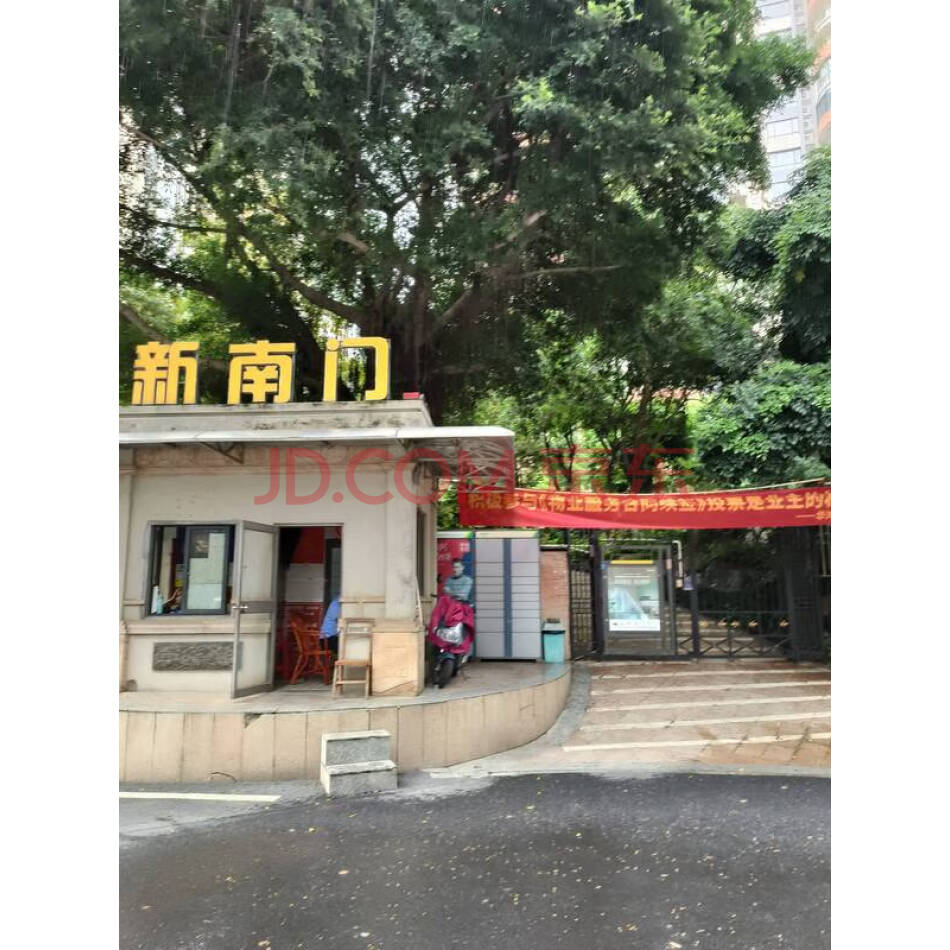 中山市东区起湾北道12号华鸿水云轩5期11幢2梯701房的房地产