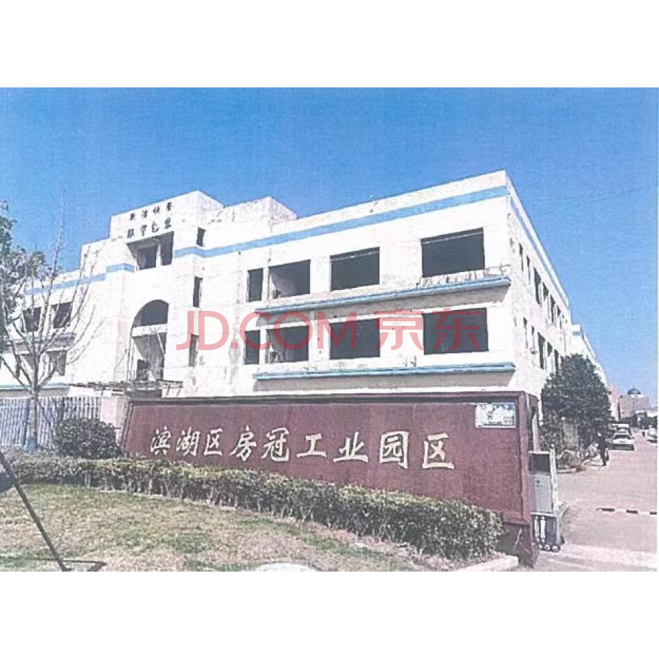 无锡滨湖区华庄街道嘉业路5号工业园C栋整栋-三年租赁使用权
