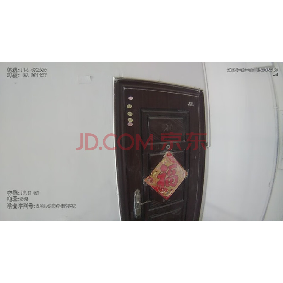 位于邢台市桥西区紫金泉路2号1号楼6层1单元601房产