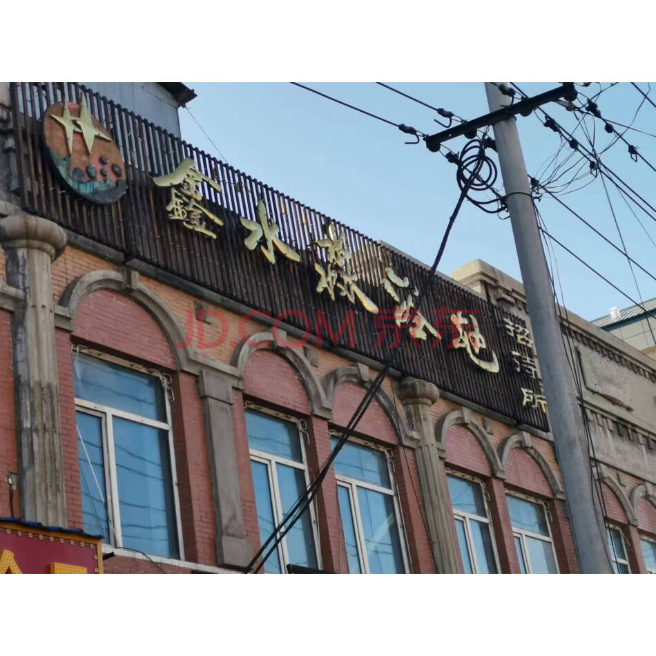 YNS-236-238集贤县福利镇商贸城货运市场（北楼）