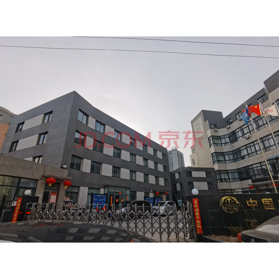 中信金融资产大连市分公司对大连聚鑫国合建材有限公司等3户不良债权及金州区三十里堡抵债资产