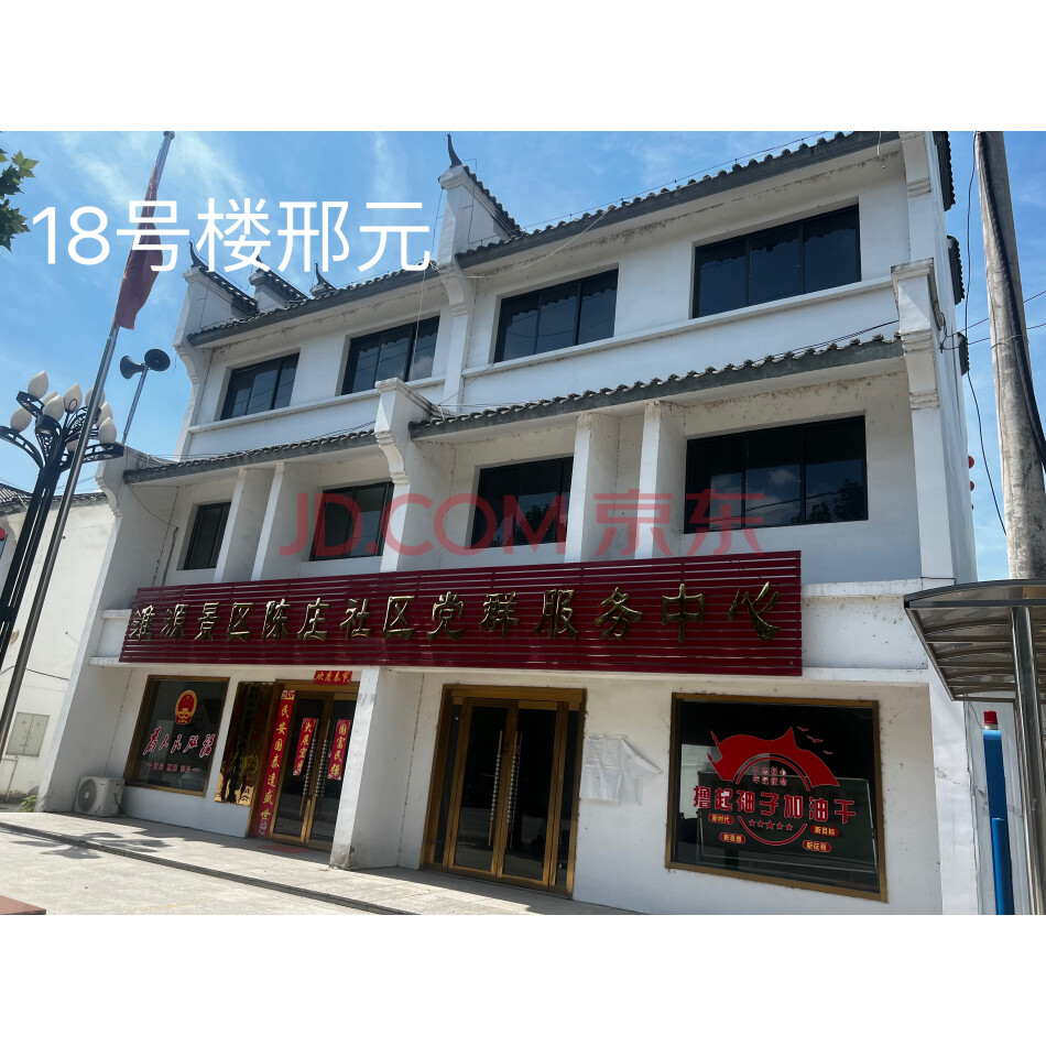 中原银行股份有限公司南阳分行持有邢元不良债权