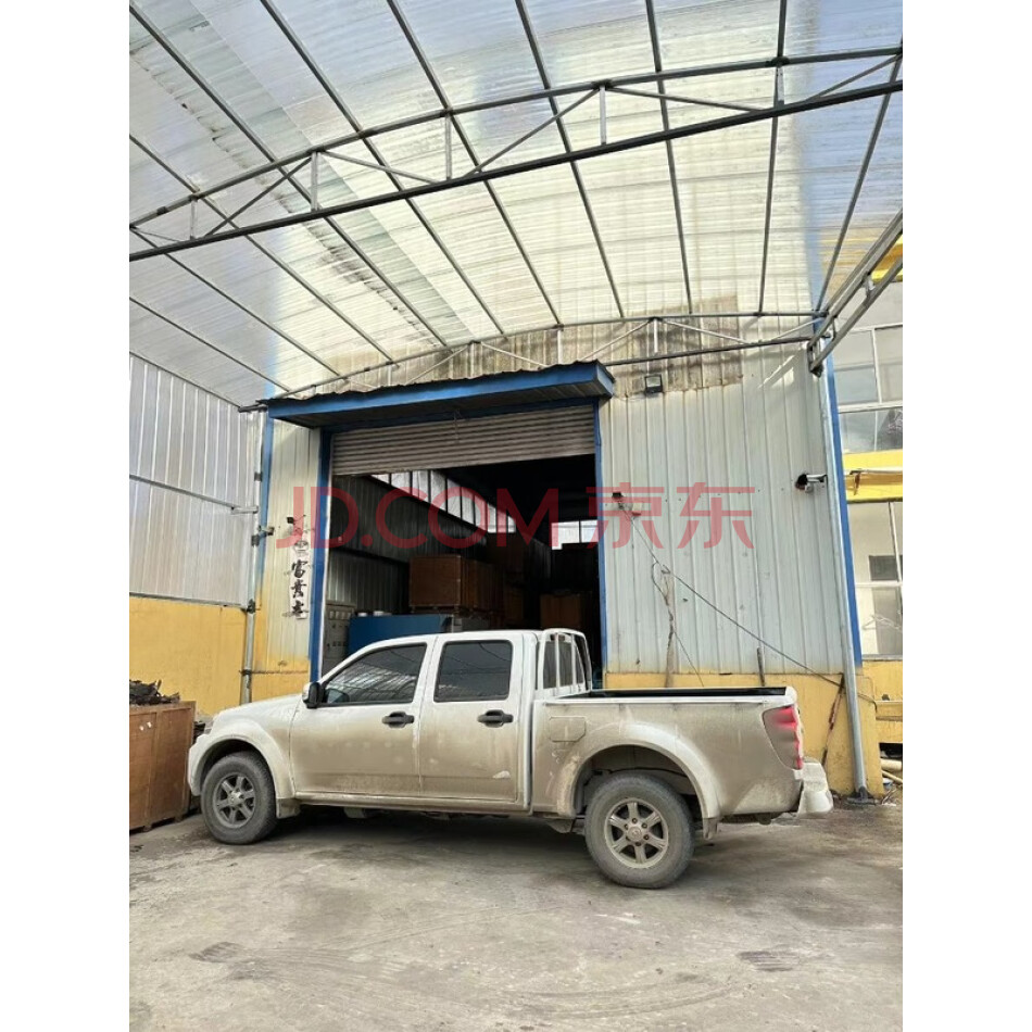 山东省聊城市莘县莘县莘鲁农业机械有限公司所有的位于莘县魏庄镇井王庄村村西的不动产一宗
