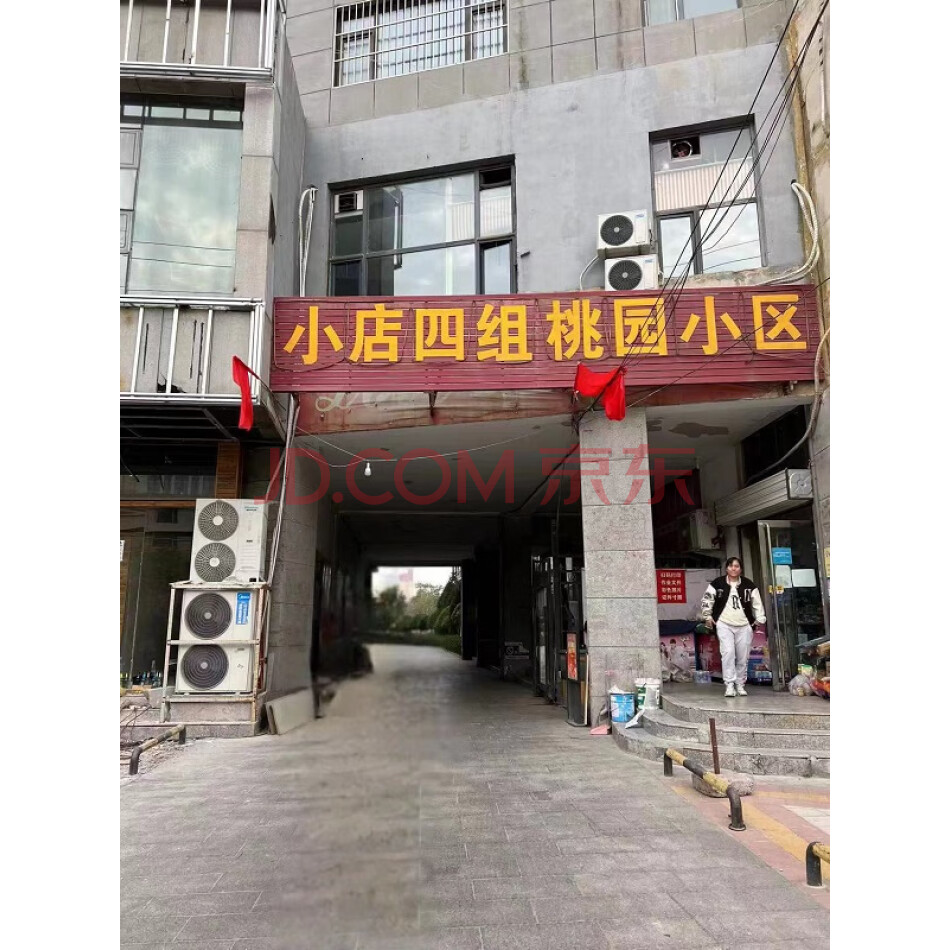 万豪广场底商共2套商业房地产