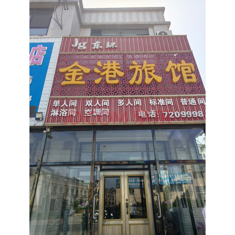辽宁省营口市鲅鱼圈区塑料工业园01-顺兴塑料厂办公楼（房权证鲅芦字第20161090004号）