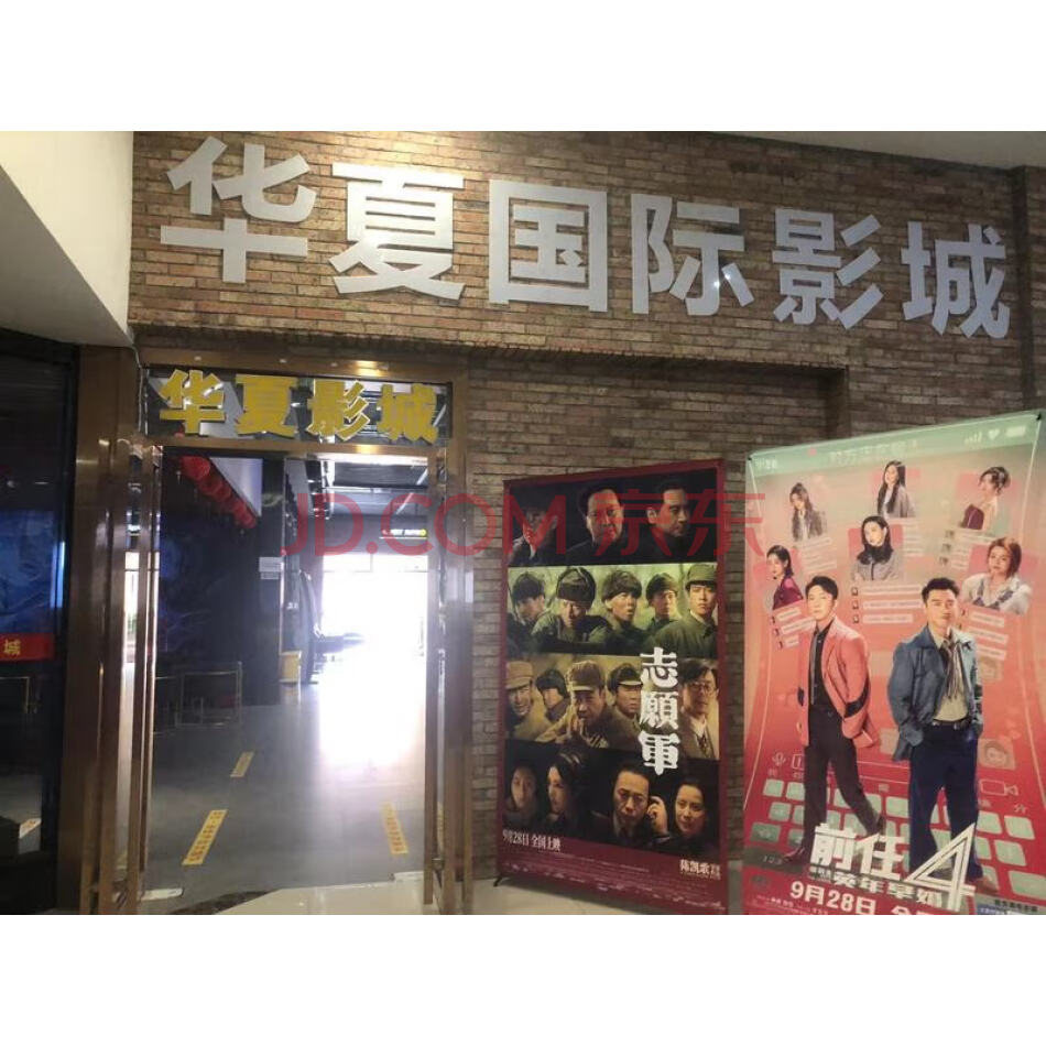 肇庆市怀集县怀城镇河南金鸡头城市广场花园商业区第一层07-7号商场