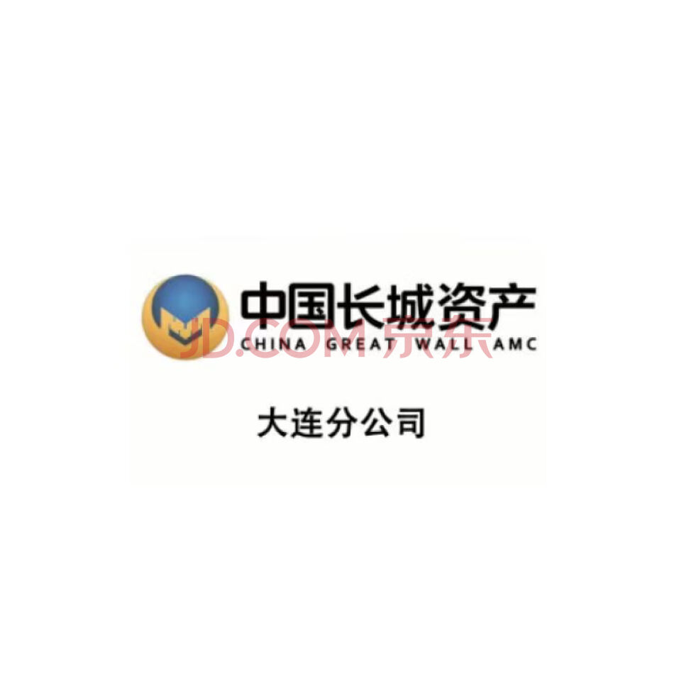 大连裕鹏粮食贸易有限公司三笔债权资产打包处置项目