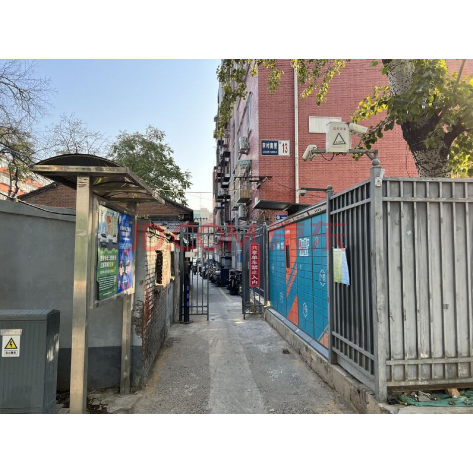 北京市东城区李村南里甲13号楼1层3门311号