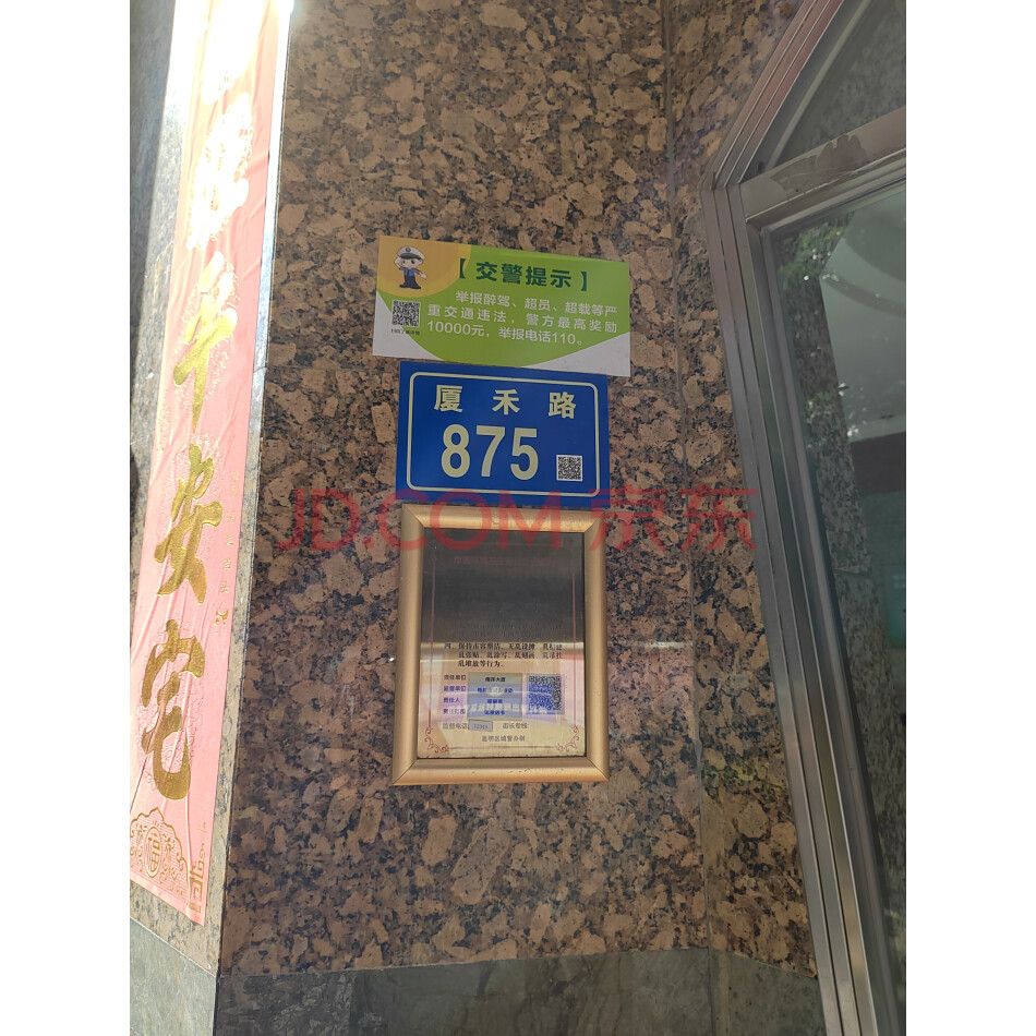 厦门市思明区厦禾路875号地下二层第64号车位（南洋大厦）