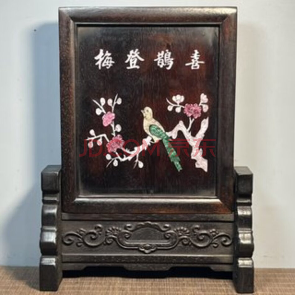 QSYY153 镶贝壳雕刻插屏屏风摆件