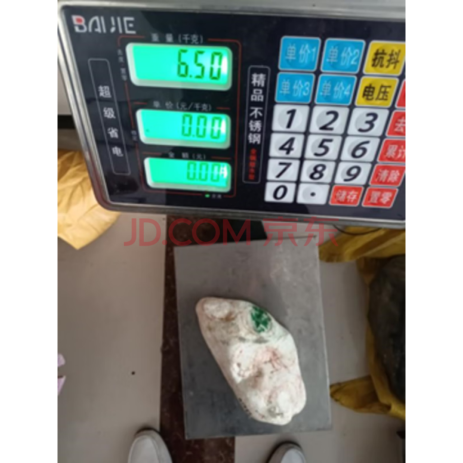 YSKC05 翡翠原石开窗
