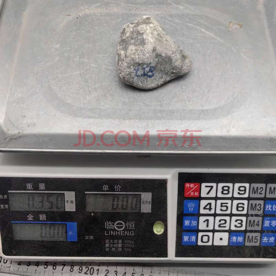 FCHDZT1775 原石毛料
