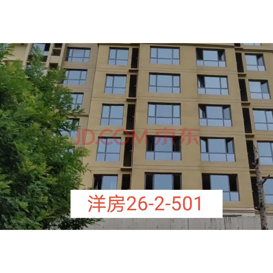 【第1次拍卖】石家庄市“赫石府“小区 26-2-501