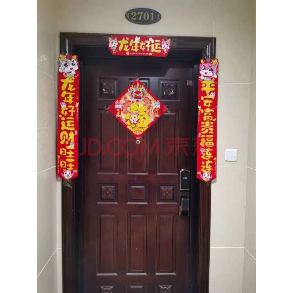 位于河南省信阳市平桥区羊山新区新七大道恒大名都16号楼1单元27层2701号。（附车库5二期-负一层A区-A249）