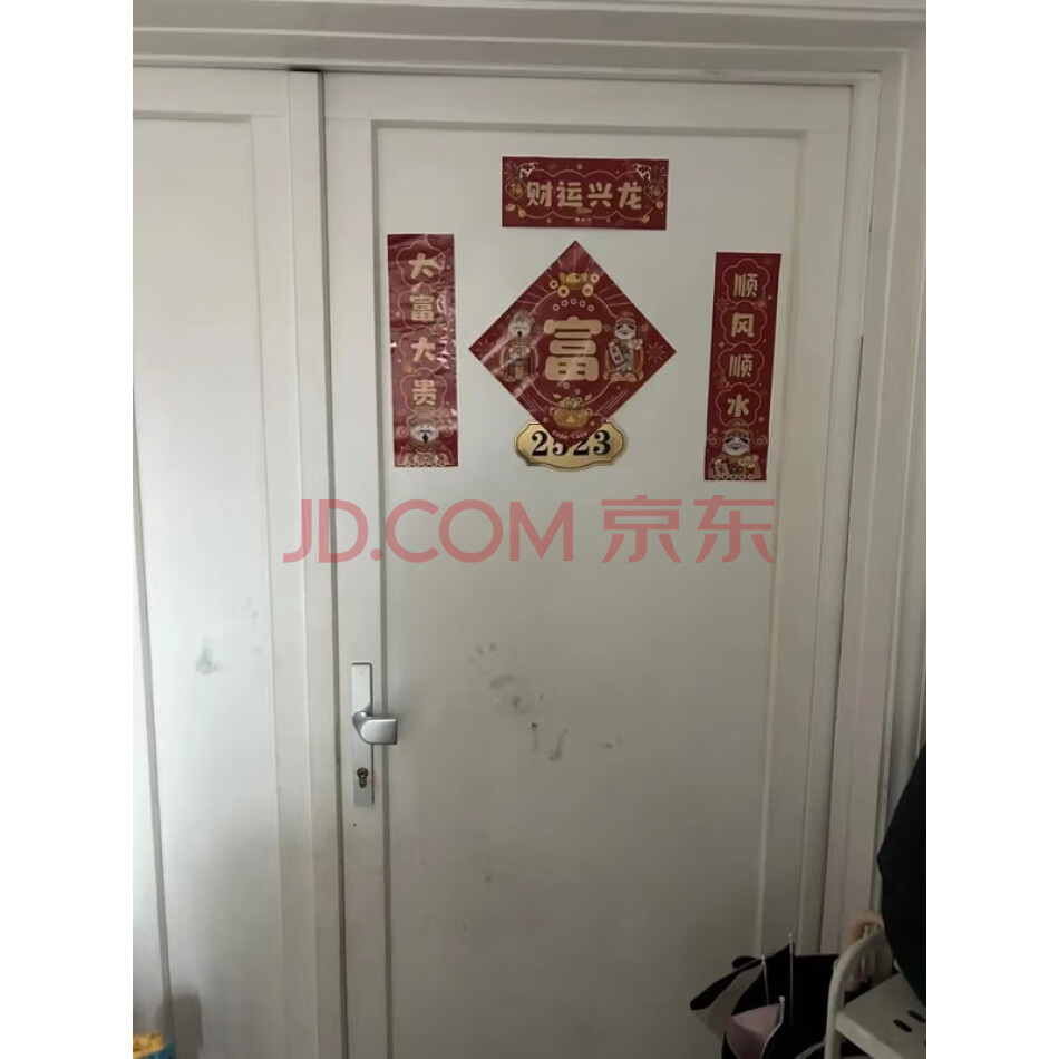 北京市顺义区后沙峪乡白辛庄村南(名都园)25号楼2层2523（72.45㎡）