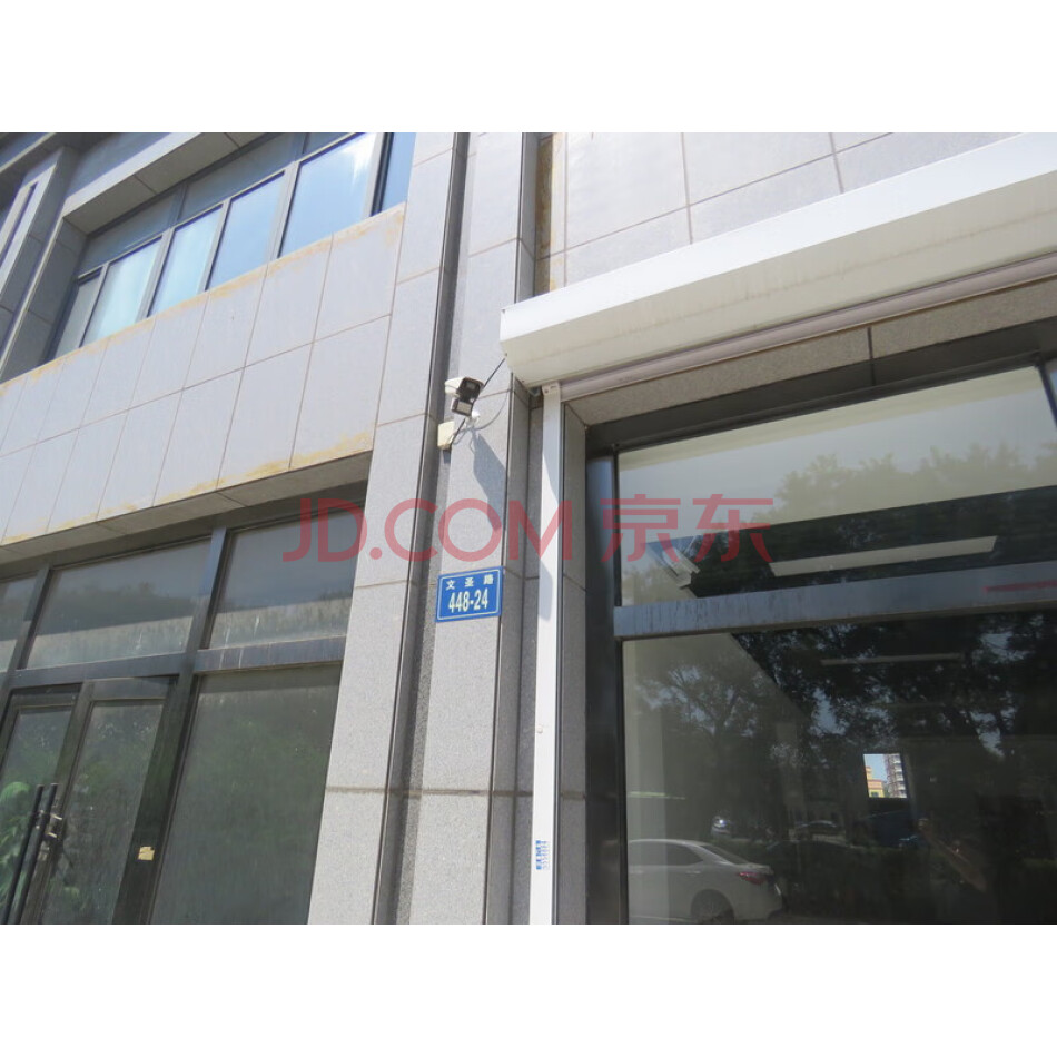 位于辽阳市白塔区文圣路448-24号1-2层房产一处
