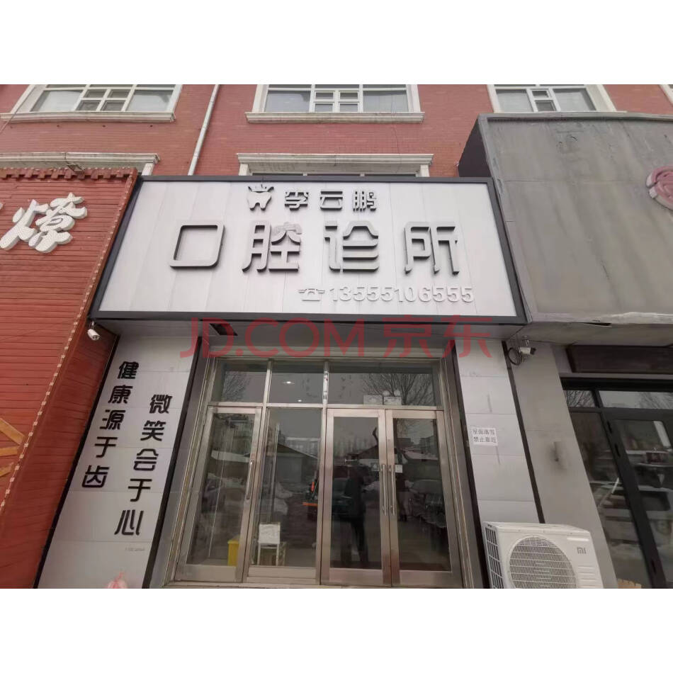 YNS-244友谊县红兴隆管理局3委工商南路72-3