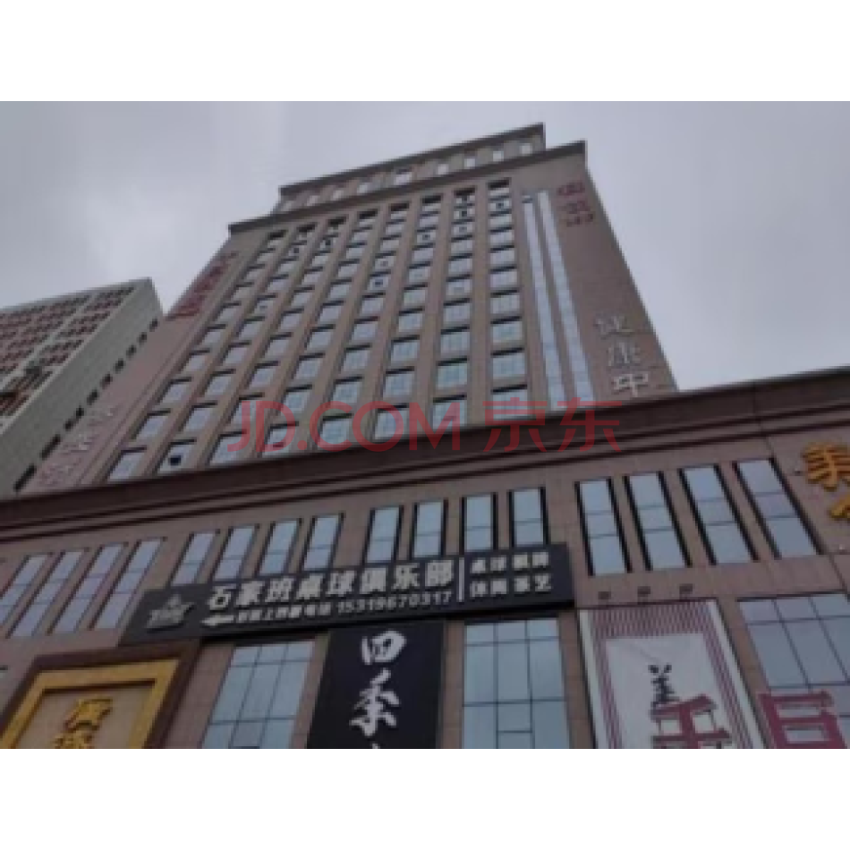 榆林市榆阳区立诚煤炭供销有限公司不良债权